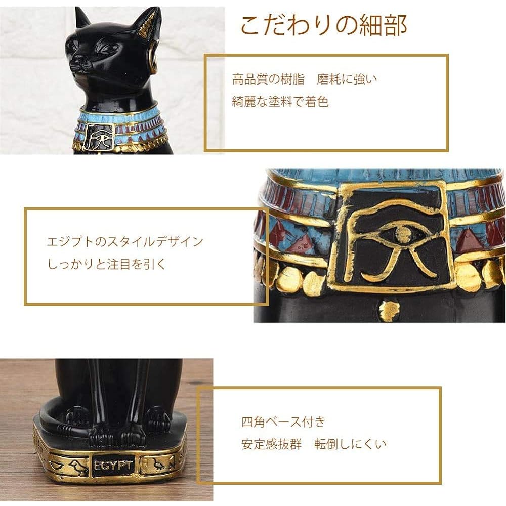 Egyptian Cat Statue Egyptian Cat Western Style Interior Figurine Handicraft Ornament Cute Animal Object Sculpture Home Office Hall Hotel Coffee Shop Shop Restaurant (S)