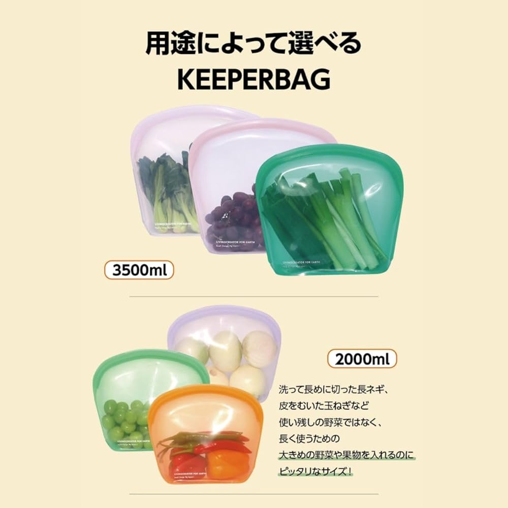 Silicone KEEPER BAG PASTEL 5 piece set 400ml, 800ml, 1000ml, 2000ml, 3500ml