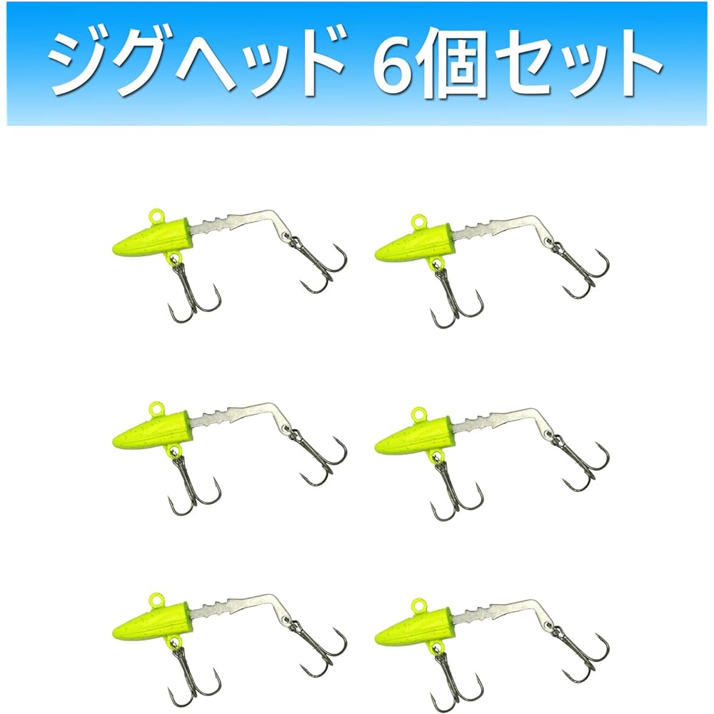 Blue Ocean Jig Head Set Chart 10g 15g 20g S size (Set of 6) Sea Bass Flounder Bluefish Hairtail Jig Head Set