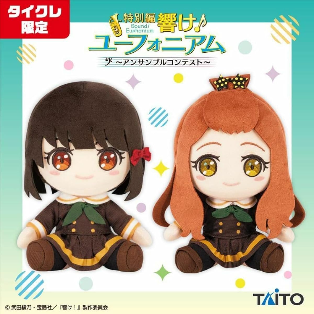 Taikre Limited Sound! Euphonium Original Kenzaki Ririka Hisaishi Kanade