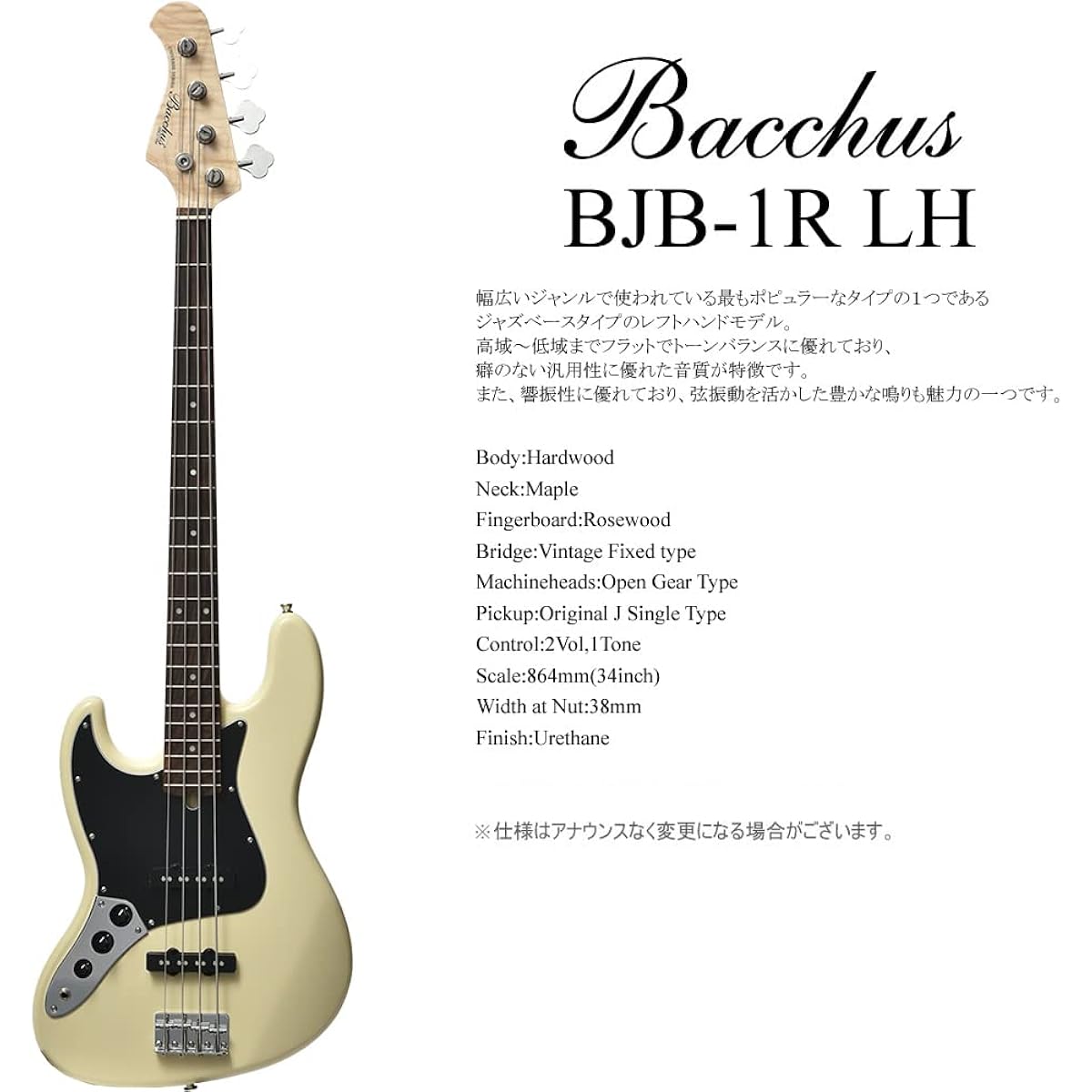 Left-handed [Initial adjustments completed so you can play right away!] Bacchus BJB-1R/LH Left-handed Original Electric Bass Set (3TS) 3-tone Sunburst