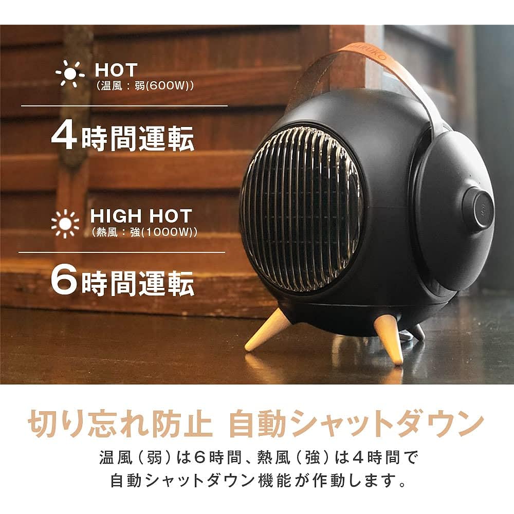 Ceramic fan heater small size feet large air volume swinging 600W 1000W new life nikome MARUKO Marco NKM-MRK01 (charcoal gray)