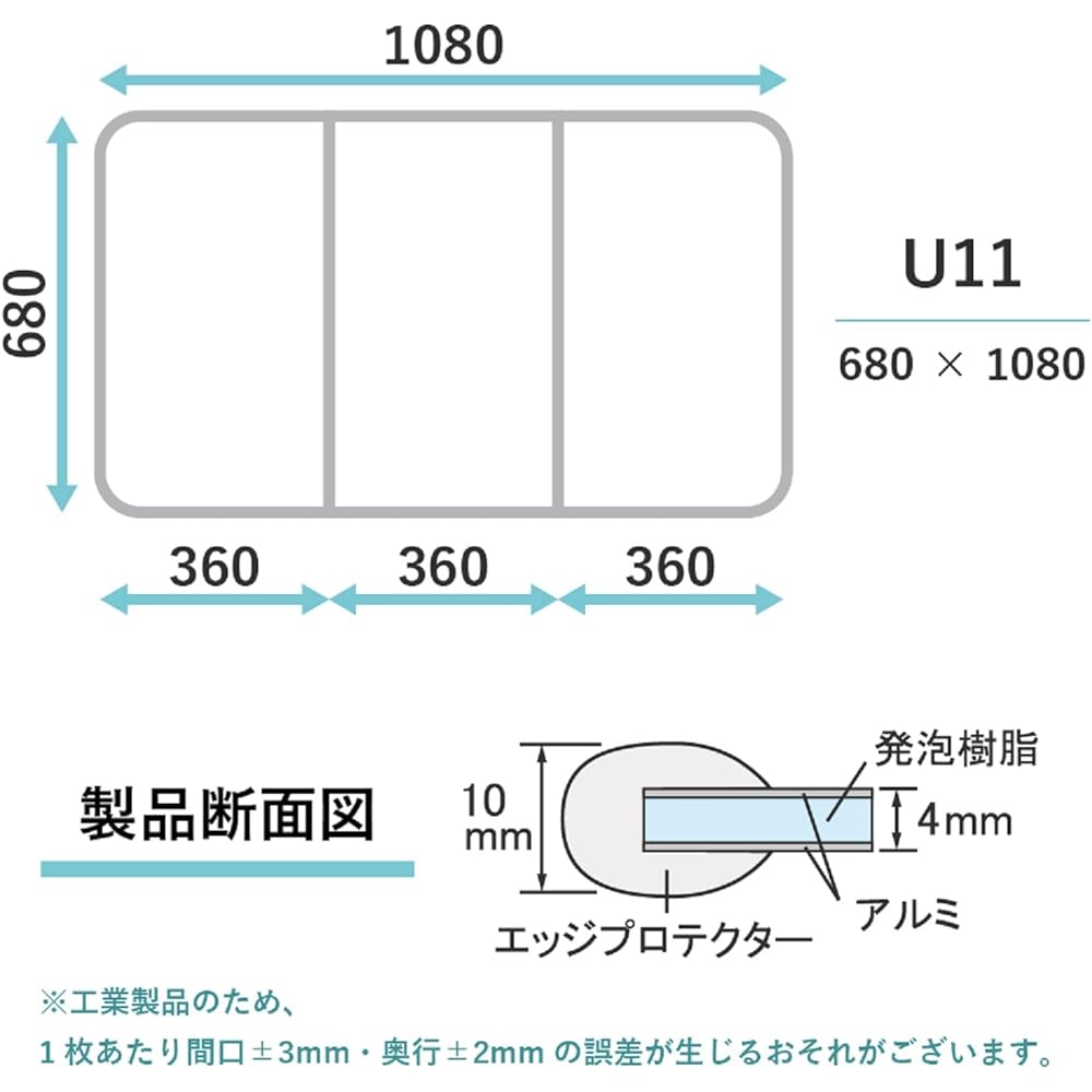 Topre Ag Antibacterial Aluminum Combination Bath Lid (3 Pieces) U11 White/White 68 x 108cm