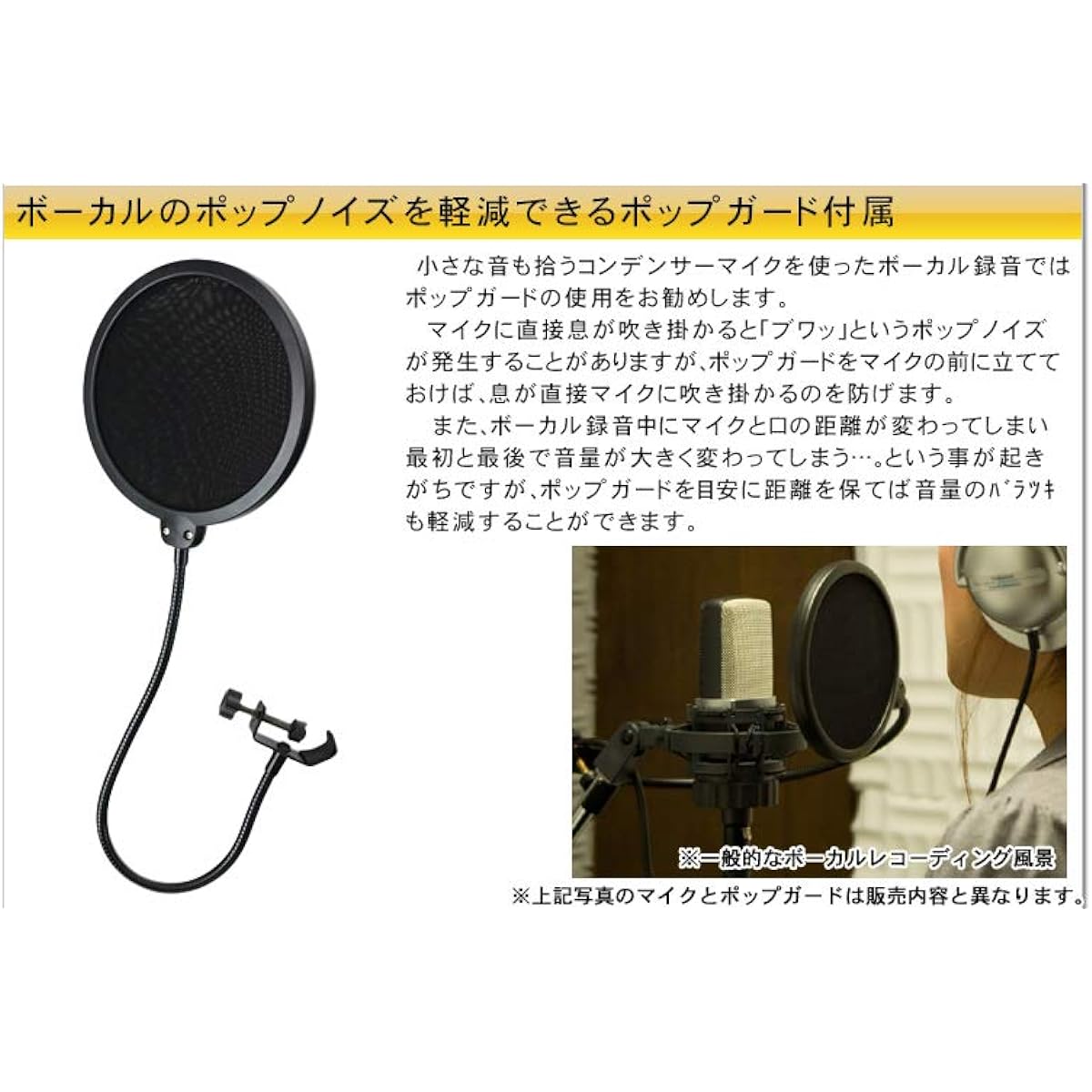 audio-technica AT2020 condenser microphone + pop guard microphone stand set