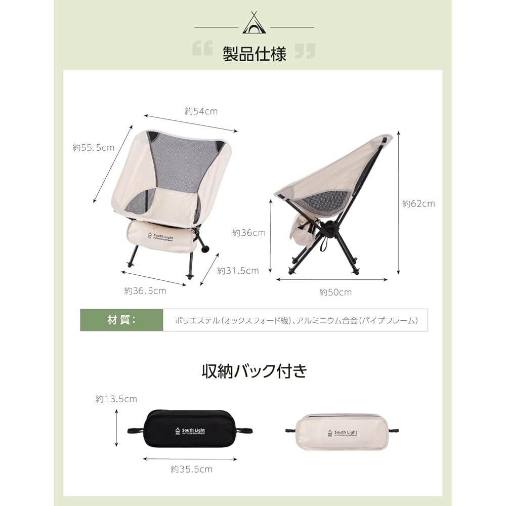 Outdoor chair, ultra-lightweight camping chair, compact, foldable, load capacity 150kg, backrest, low type, solo camping chair ring, storage bag included, fishing, barbecue, mountain climbing, 2 colors [hidemasa] (1 piece, black)