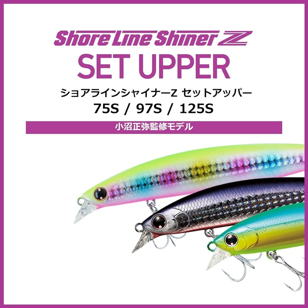 DAIWA Seabass Lure Set Upper 97S