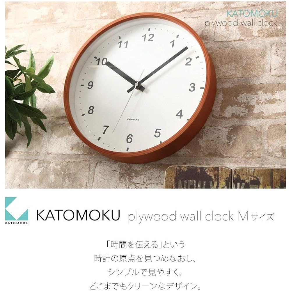 KATOMOKU plywood wall clock light brown sweep (continuous second hand) km-36M φ252mm (radio clock)