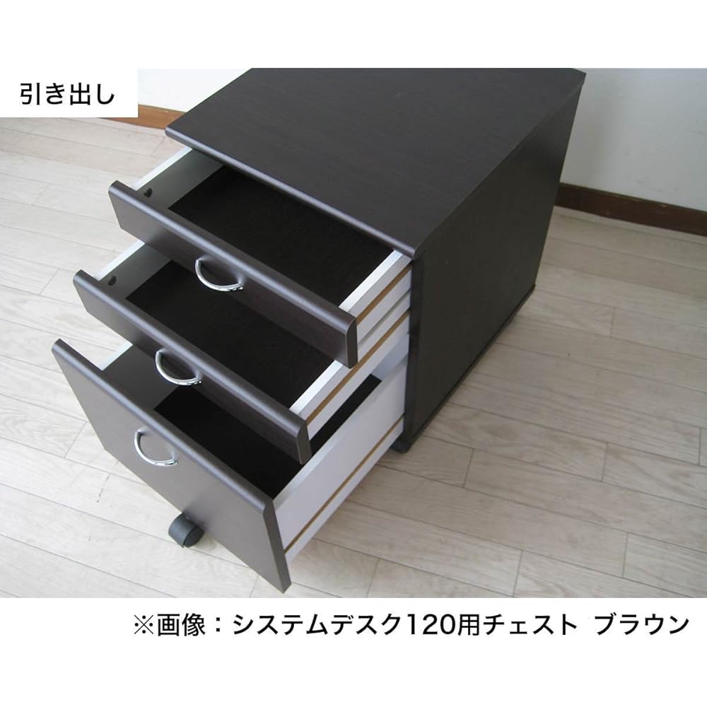 Kuroshio System Desk 120 Chest with Casters 2-2 Natural Width 38.5cm Chest Single Item (2-1 Desk Sold Separately)