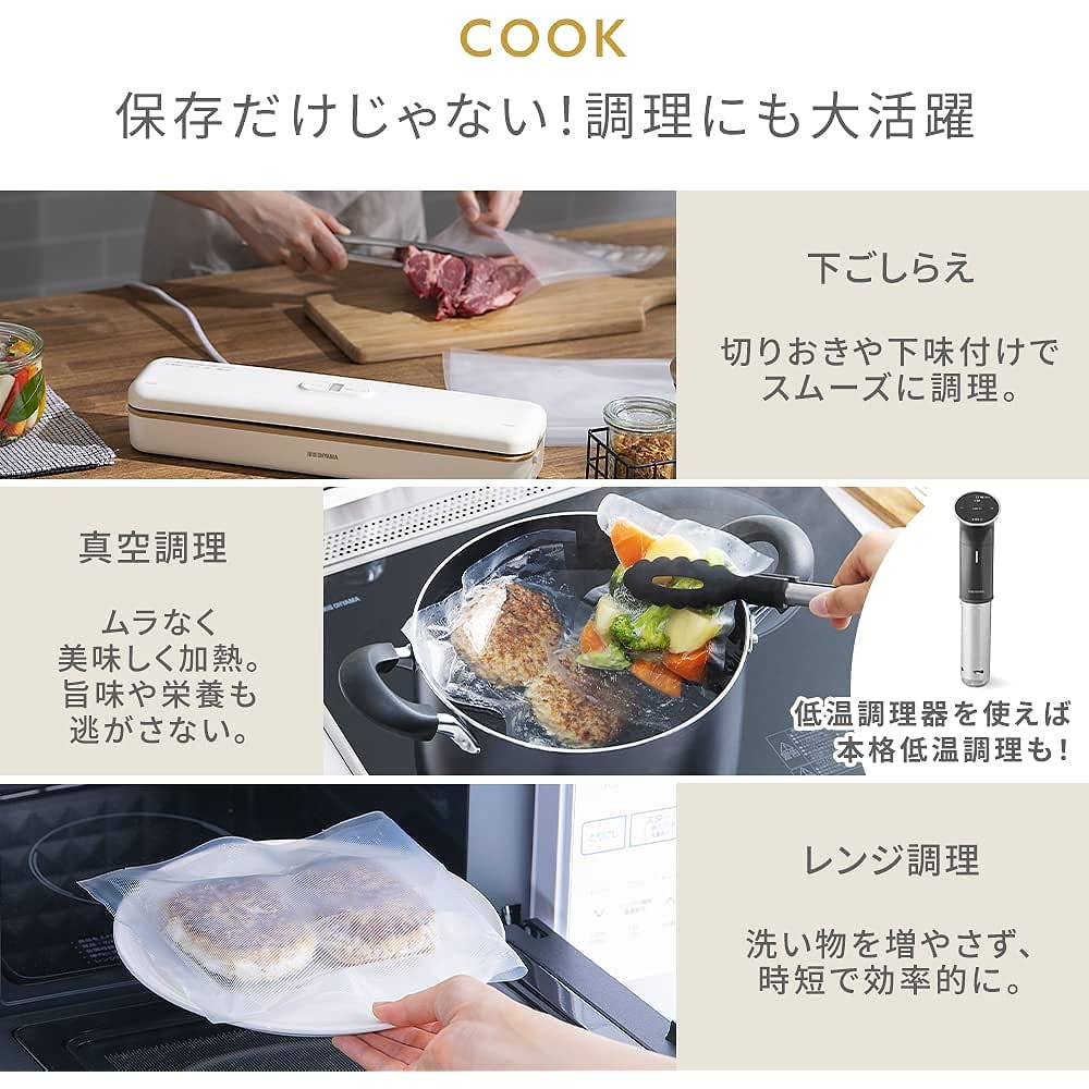 IRIS OHYAMA Food Sealer Vacuum Packing Machine Easy 50kPa Vacuum Preservation Refrigerated Freezing Compact Oxidation Prevention Cut-out Includes 3 Special Bags 2022 Model Vacuum Packing Machine VPF-S50 White