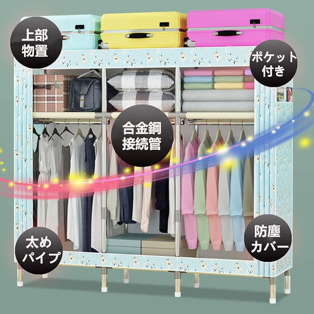 SUKIZUKI Wardrobe Closet Hanger with Cover, Storage Shelf, Clothes Storage Rack, Width 150CM x Depth 45CM x Height 170CM, Simple Hanger Rack, Organizer, Clothes Hanger, Large Capacity, Assembly Type, Waterproof, Dustproof, Stainproof