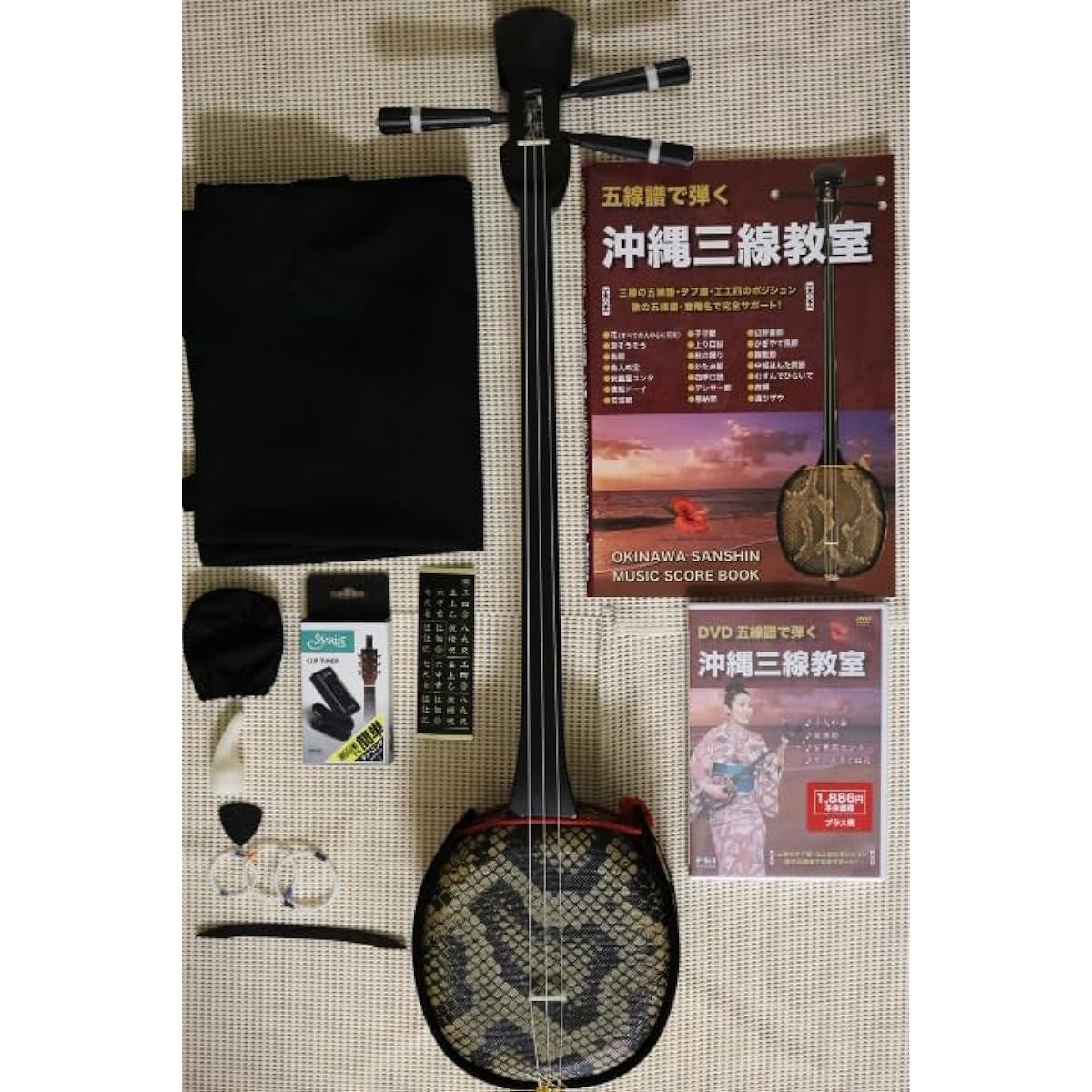 Okinawa sanshin set (a great value set that includes sanshin stand, textbook, DVD tuner, and other accessories)