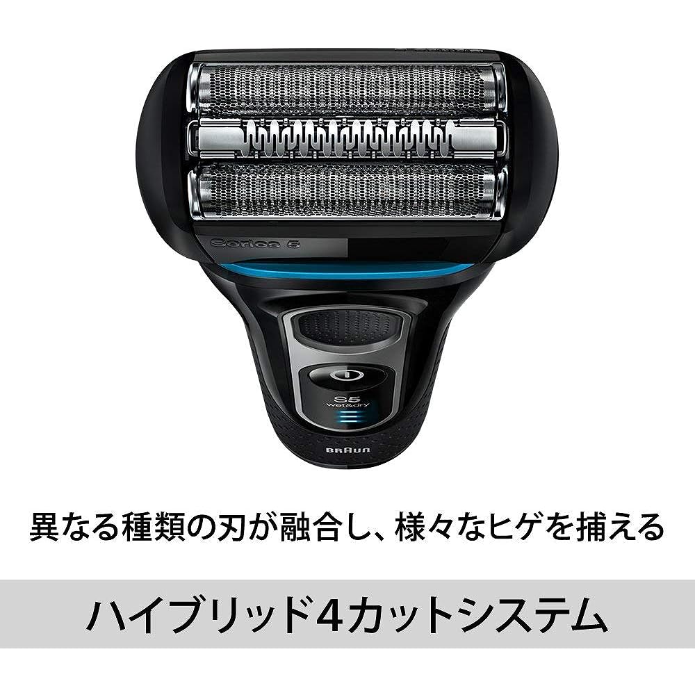 Braun Series 5 Men's Electric Shaver 5147s 4 Cut System Washable/Bath Shaving Available