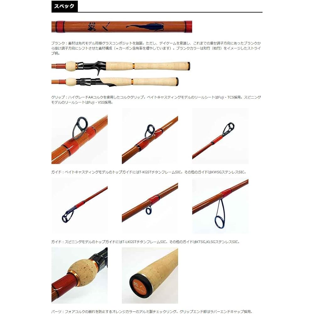 SMITH LTD Namanchu DNAZ
