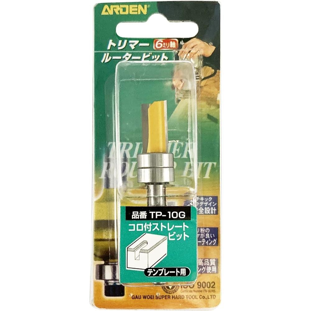 ARDEN Trimmer Router Bit Straight with Roller for Template TP-10G Silver 10mm