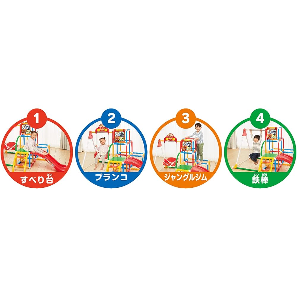 Agatsuma Anpanman My Child Genius Swing Park DX Red & Anpanman can be drawn well! Genius Brain Doodle Classroom [Set Purchase]