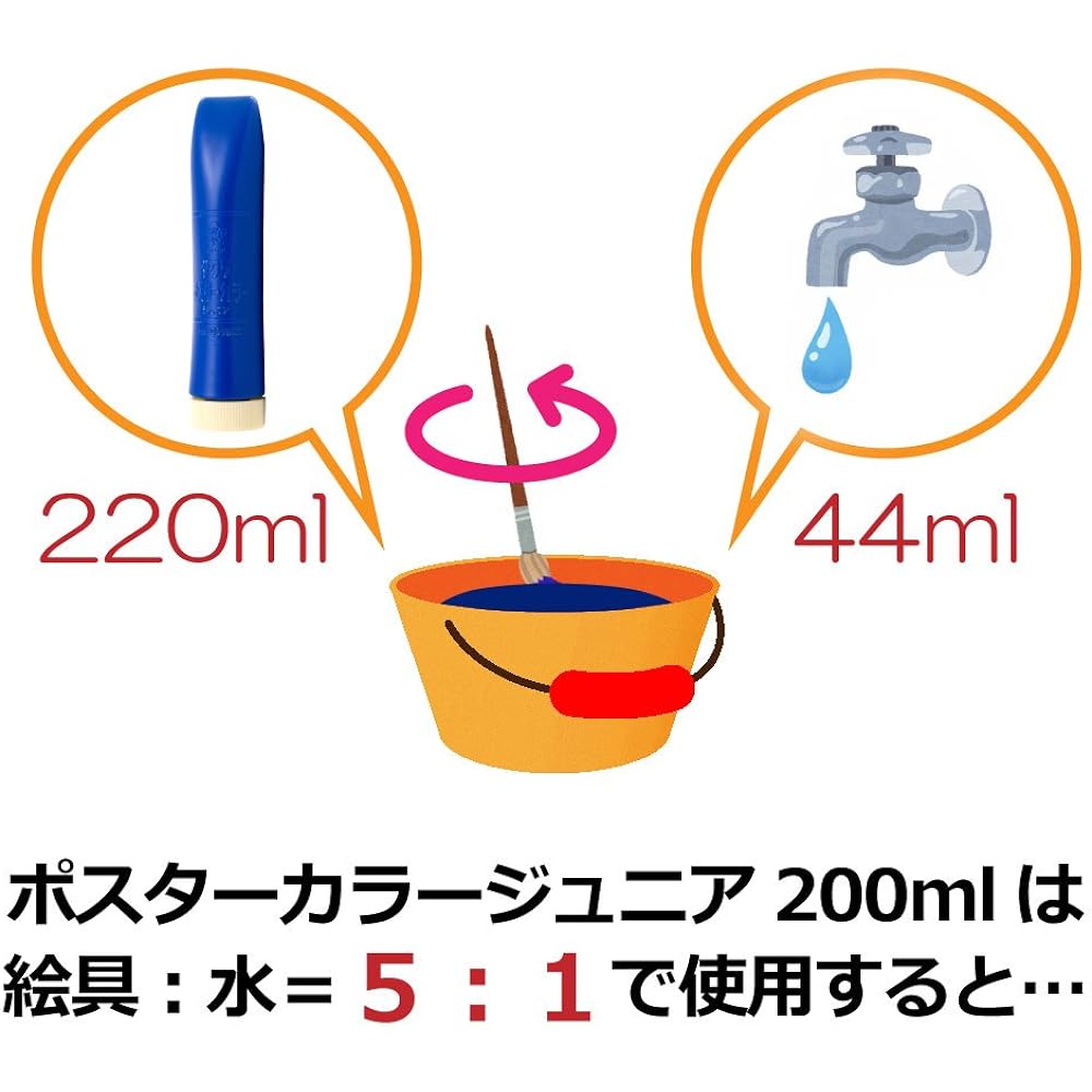 Sakura Crepas Paint Poster Color Junior 12 Color Set CPW12