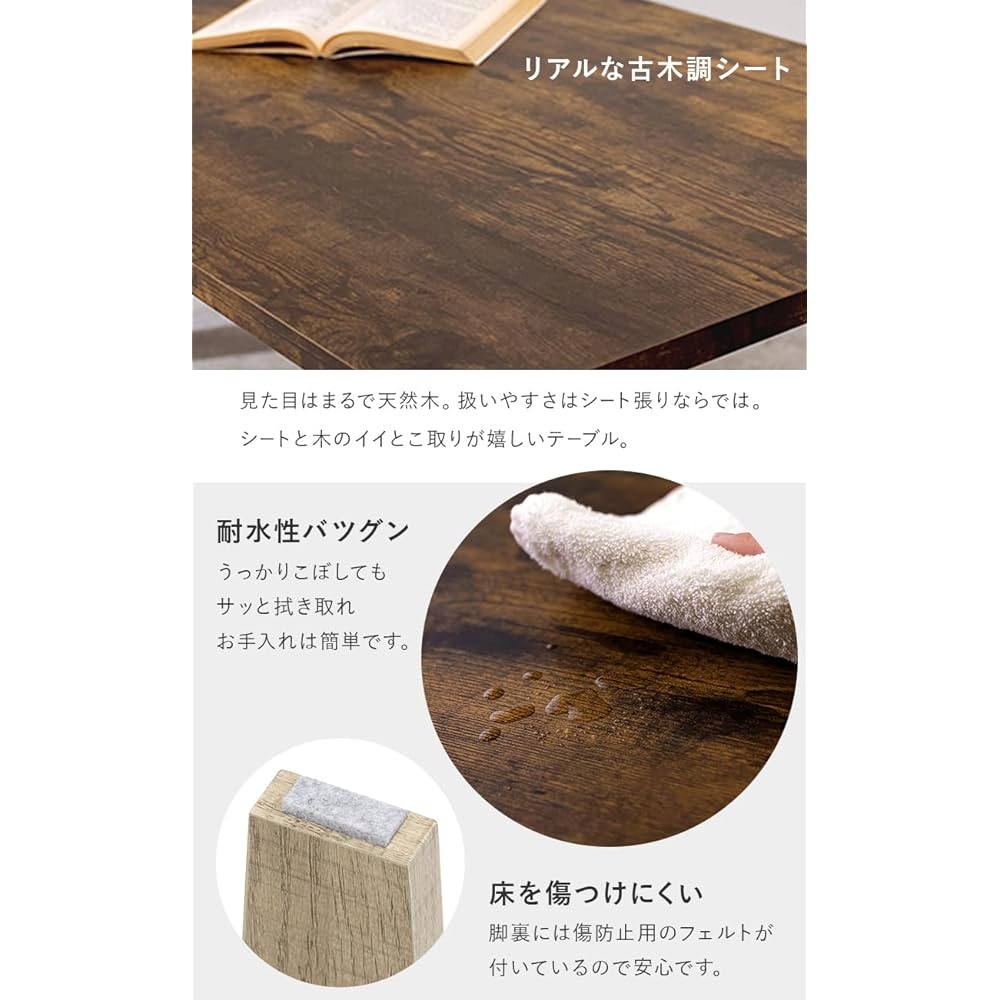 Hagihara Low Table Center Table Desk [Stylish Woodgrain Top] Folding Finished Product Lightweight Vintage Living Room Sofa Table Width 75 x Depth 50 x Height 32 Brown MT-6860BR