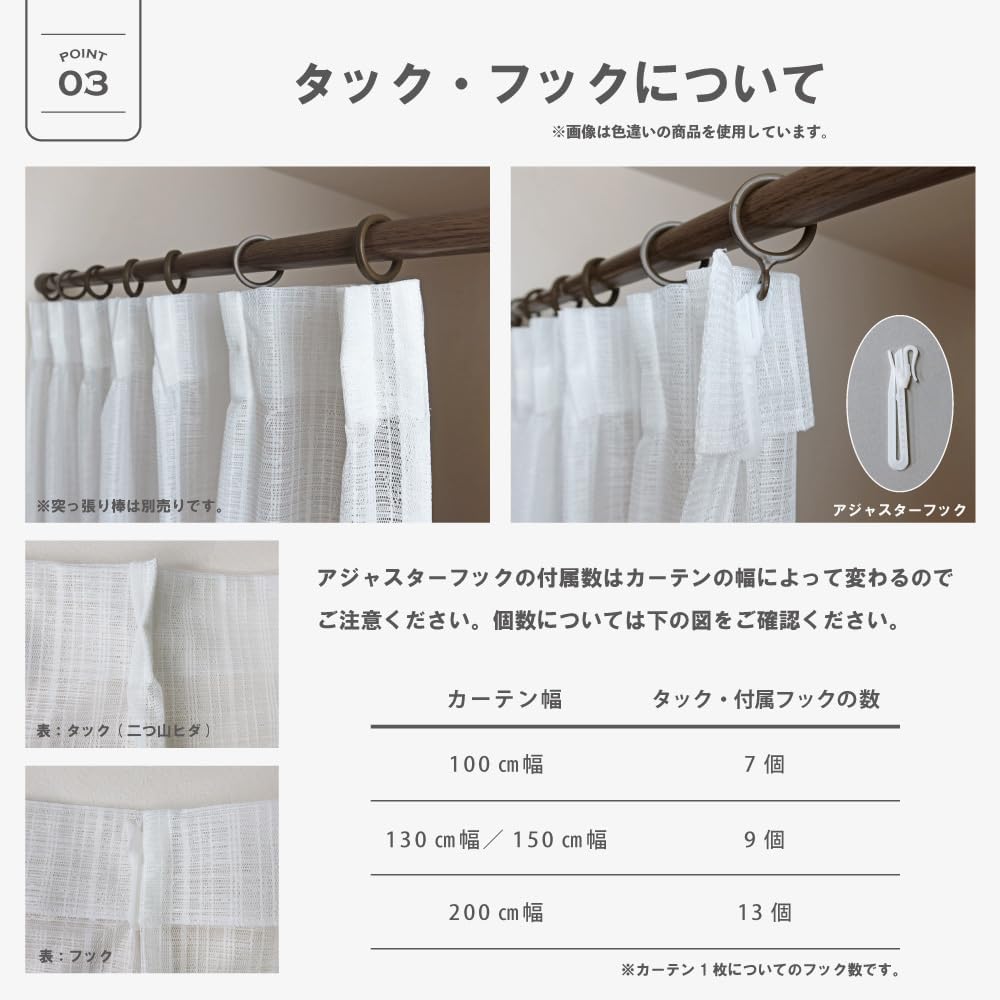 Made in Japan Lace Curtains Random Delicate Design Asian Taste Width 150cm x Length 198cm Set of 2 Brown