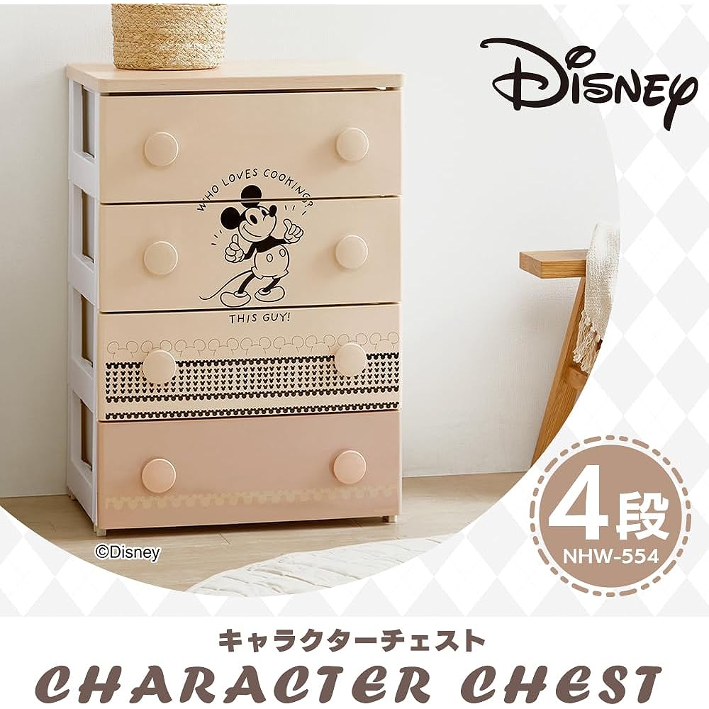 Iris Ohyama Disney "Complete Product" Chest Storage Case Width Approx. 56 x Depth Approx. 43 x Height Approx. 81cm Storage Chest NHG-W554 Pooh