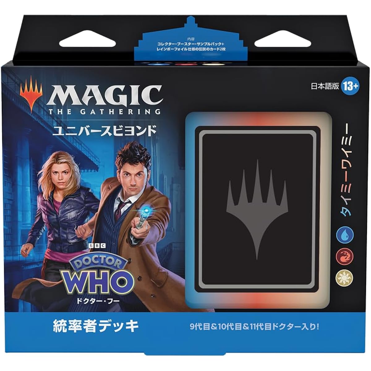 Wizards of the Coast Magic the Gathering Doctor Who Commander Deck Timey Wimey Japanese Version MTG Trading Card Wizards of the Coast WHO D23631400