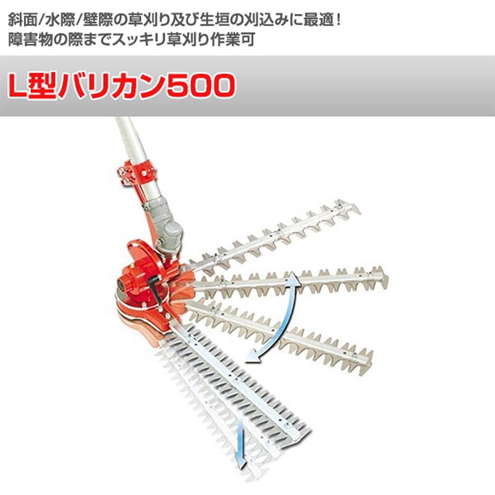 Nishigaki Industries L-type hair clipper 500 N-832