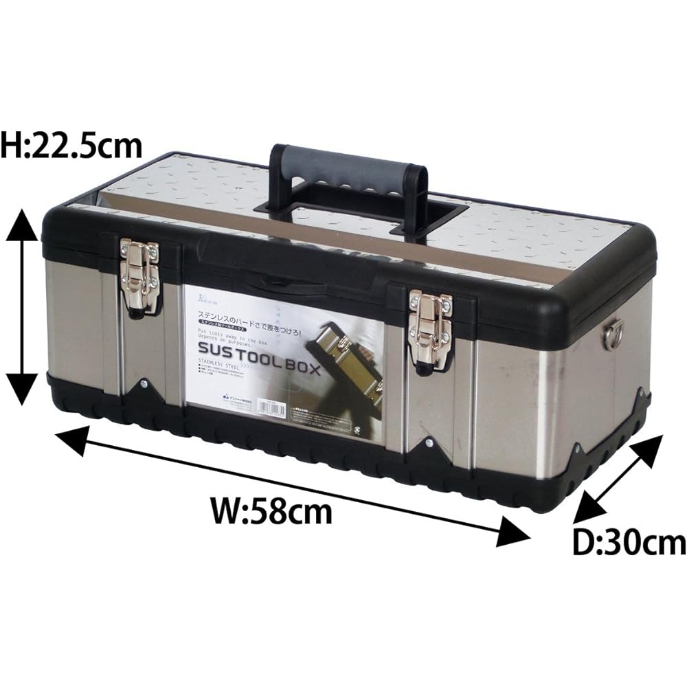 JEJ Astage SUS tool box W approx. 58 x D approx. 30 x H approx. 22.5cm STB-580
