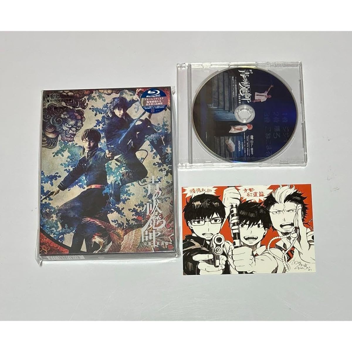 Blue Exorcist: Kyoto Guren-hen (2-disc set)