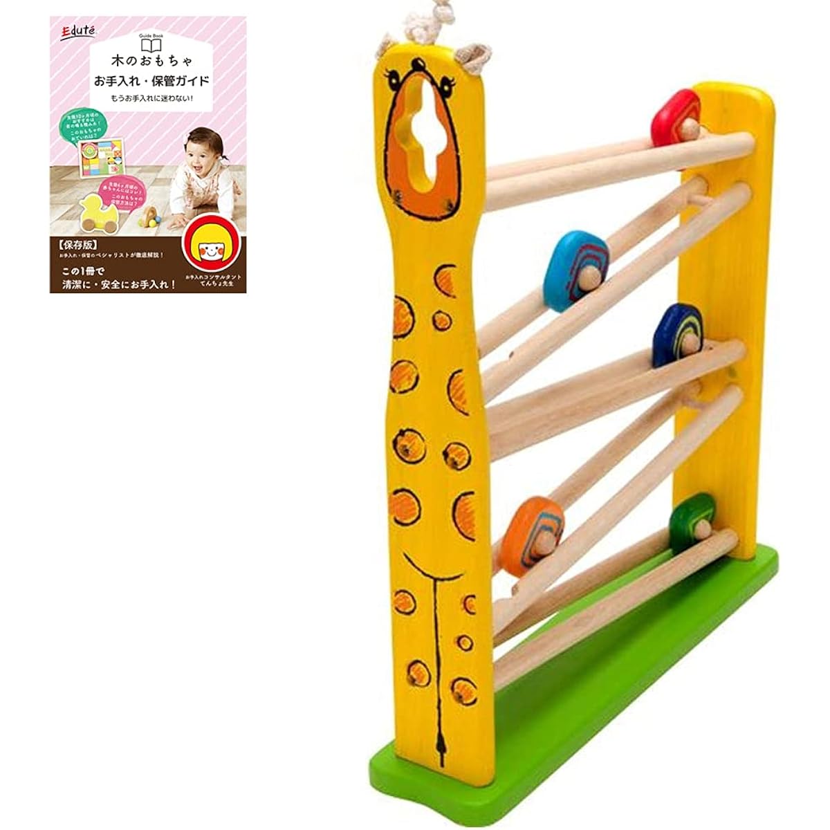 Edutē Edute Aimu Toy Giraffe Slope Slope Toy Educational Toy Wooden Toy 1 Year Old 2 Year Old Birthday Gift Boy Girl Direct Store Exclusive Care Guide Included