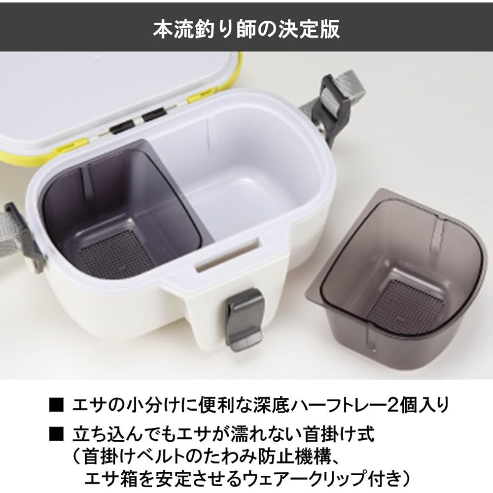 DAIWA Bait Box Cool Bait 3 PRO 790604