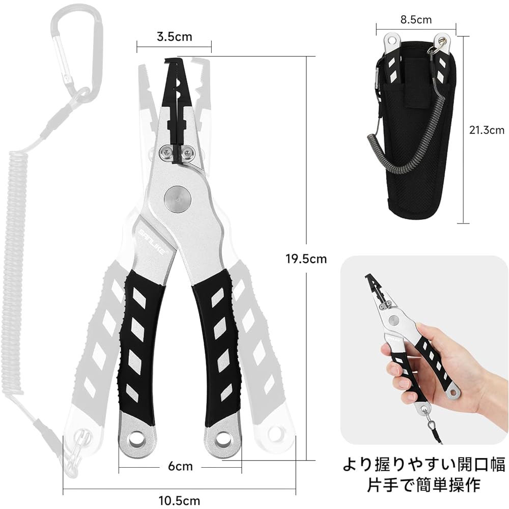 SANLIKE Split Ring Pliers Line Cutter Pliers Fishing Multifunctional Lightweight Fishing Pliers Compact Comes with Exclusive Case Silver/Gold