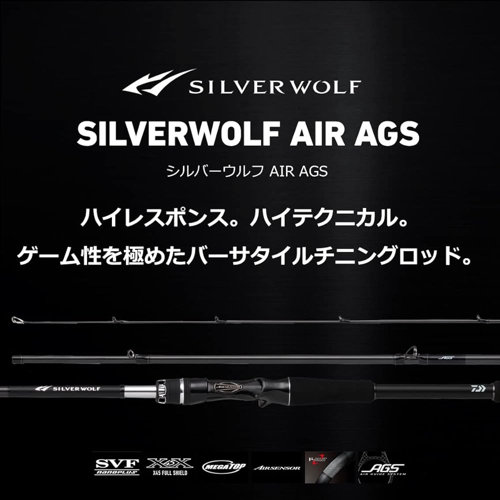 DAIWA Chinning Rod SILVERWOLF AIR Various (2022-2023 Model)