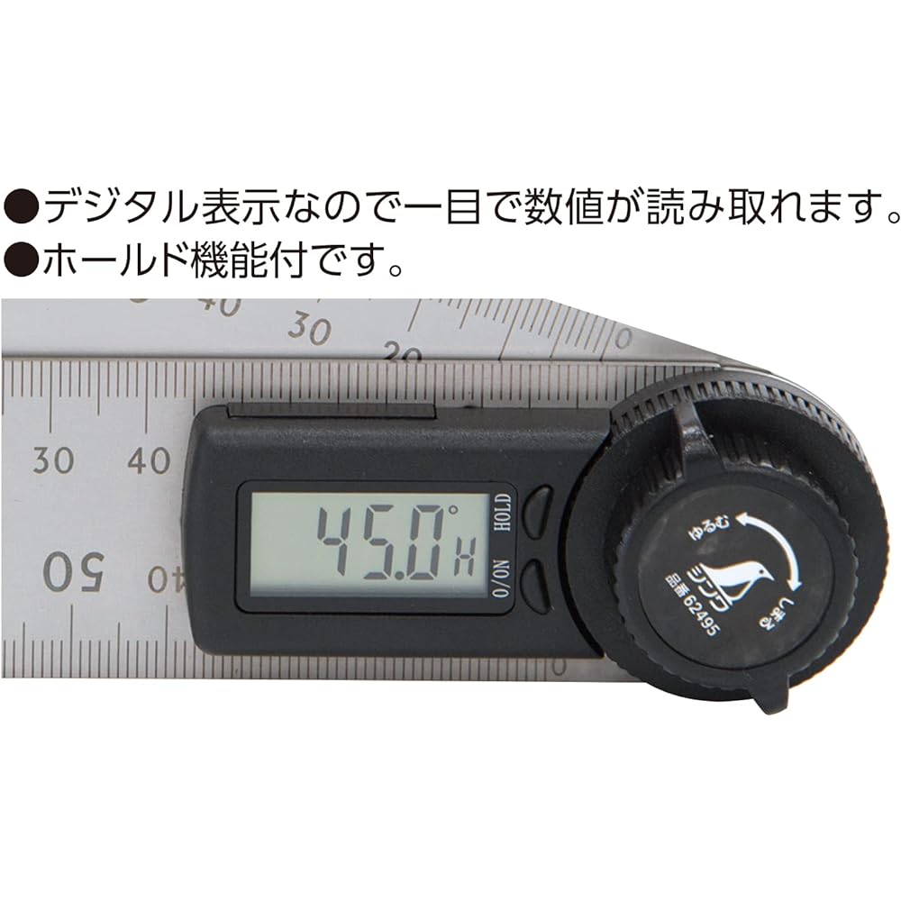Shinwa Sokutei Digital Protractor with Hold Function 20cm 62495