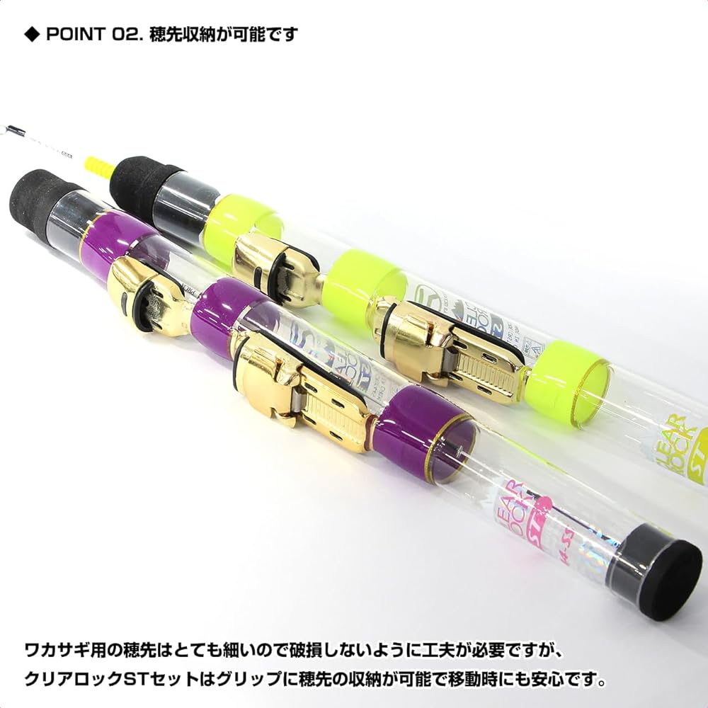 [Round glass tip/skeleton grip protects the tip when stored] Rod reel set for smelt Clear Lock ST Single rod/Reel (spinning/counter) set (CRSTS44)