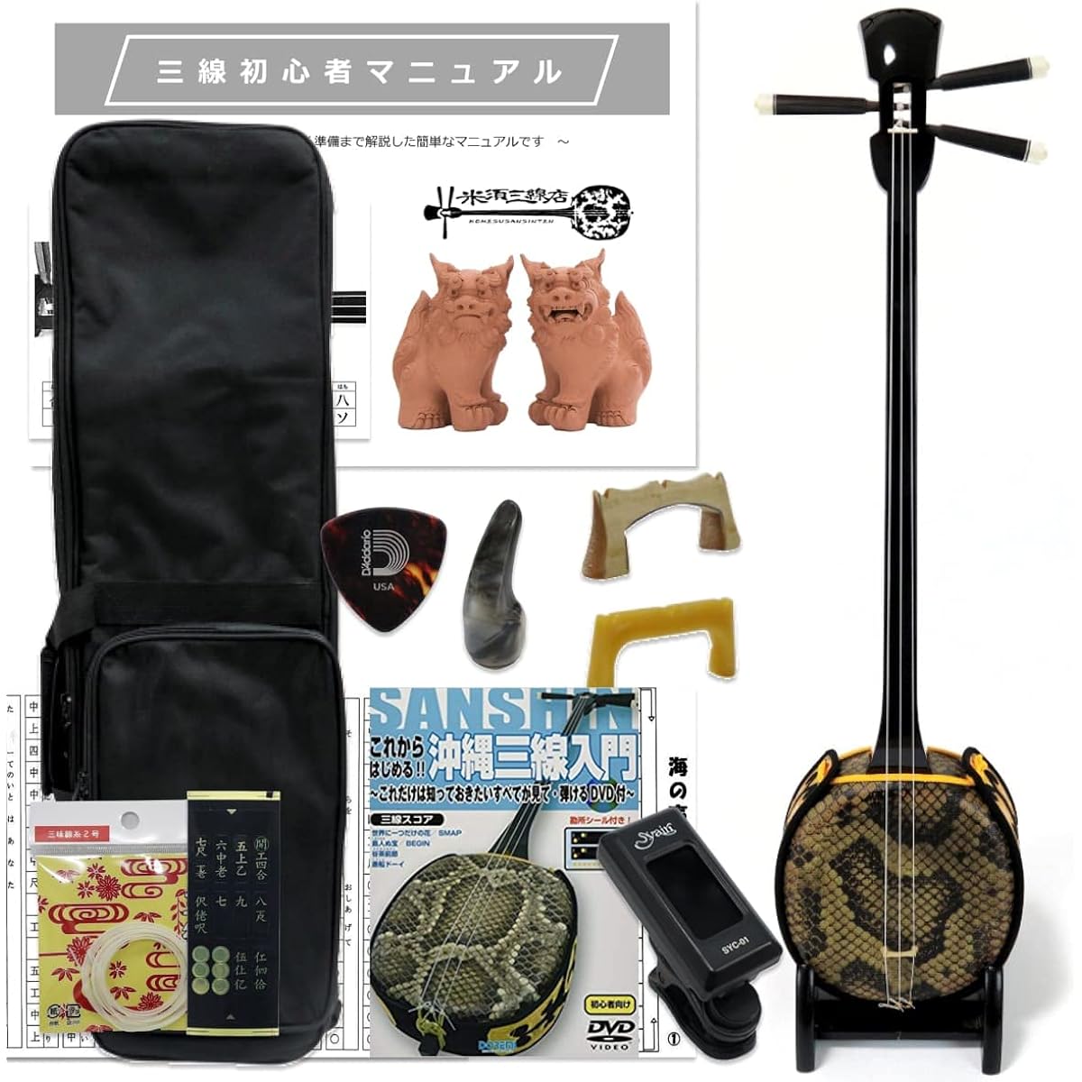 Sanshin Standard Size Okinawa Sanshin Basic Set for Beginners + Textbook with DVD + Tuner + Soft Case [Voice of the Sea, Thread, Dogwood, Sheet Music Included! ]