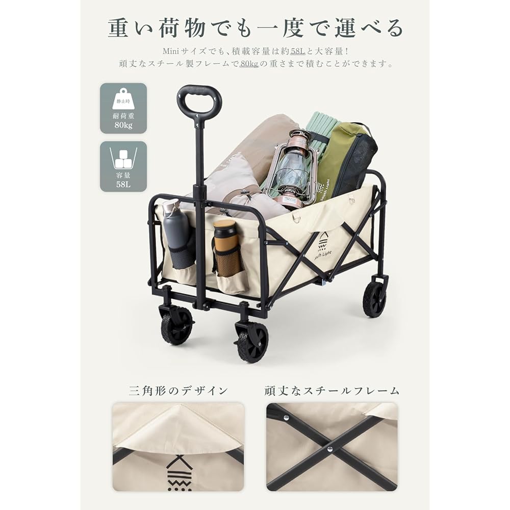 SAITOU Carry Wagon Mini Outdoor Wagon Large Capacity 58L Load Capacity 80kg Camping Cart Foldable Carry Cart Compact Lightweight Camping Cart Front Wheels Rotate 360° 4 Wheels One-Touch Convergence Type Outdoor Carry Easy to Assemble Storage Pocket Sport