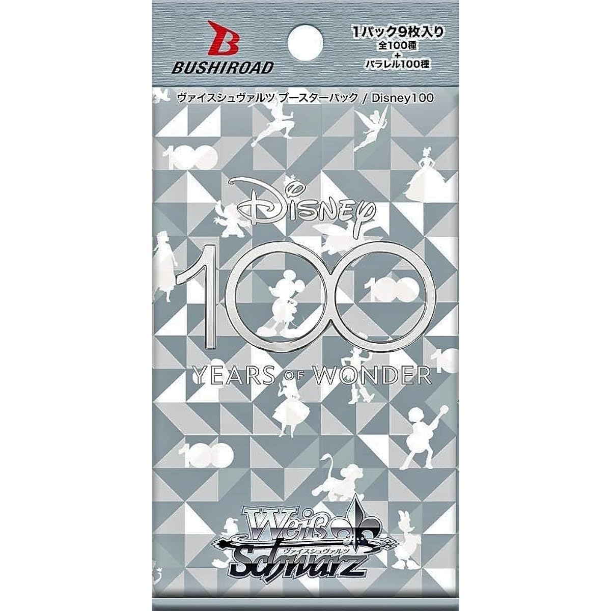[Bulk pack sale] Disney100 15 packs / (Disney One Hundred) Weiss Schwarz Booster Pack Bushiroad / *Bulk sale of unopened individual packs