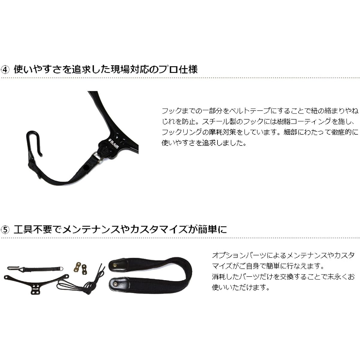 B.AIR BIRD STRAP Clarinet Strap BS-CL-PRO Pro Model