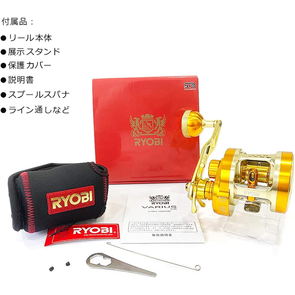 RYOBI Varius Jigging Reel GR30 (Left Handle or Right Handle) [Overseas Limited Model] Gear Ratio 7.0:1 High Gear Specification Equipped with Synchro Level Wide Tairaba Metal Jig Stone Sea Bream Lure