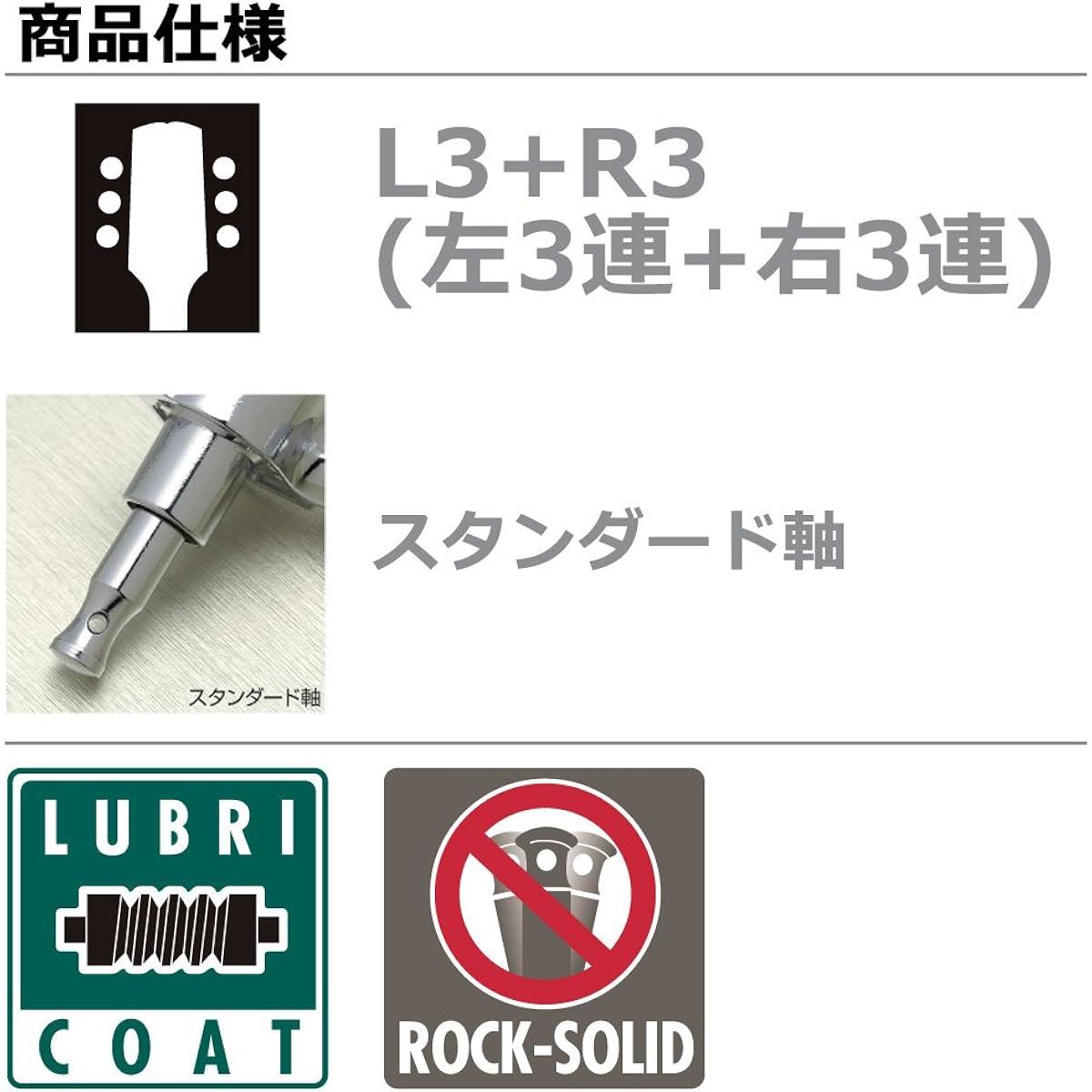 GOTOH Guitar Peg SG301 L3+R3 Standard Axis Gold Knob M01