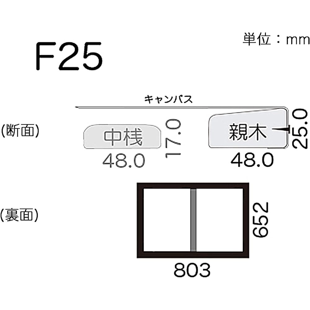 Maruoka Industries A picture frame F25