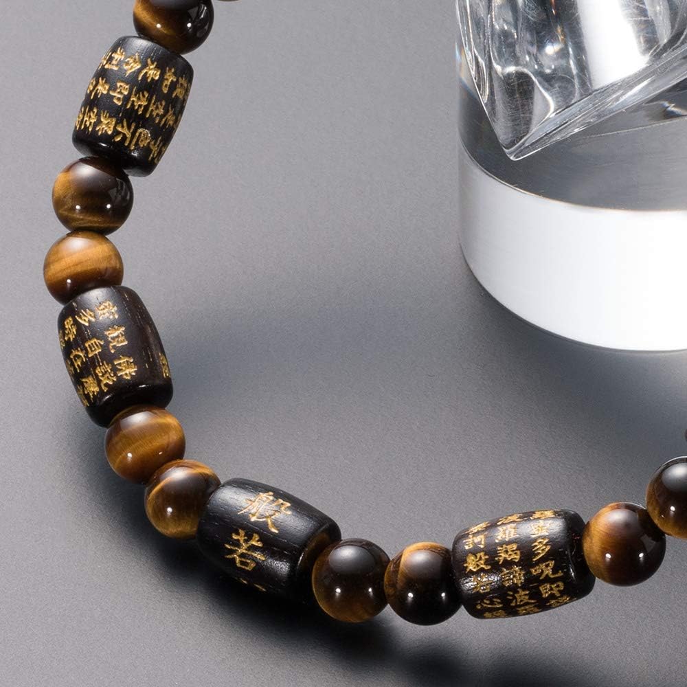 Buddhist Altar Shop Takita Shoten Specially Selected Bracelet Prayer Beads Heart Sutra Engraved Bracelet Bag Shape Ebony (Glossy) Tiger Eye Stone◆ Sutra Prayer Beads Bracelet, Prayer Bead Bracelet, Prayer Beads Bracelet, Prayer Beads, Tiger Eye, Amulet [