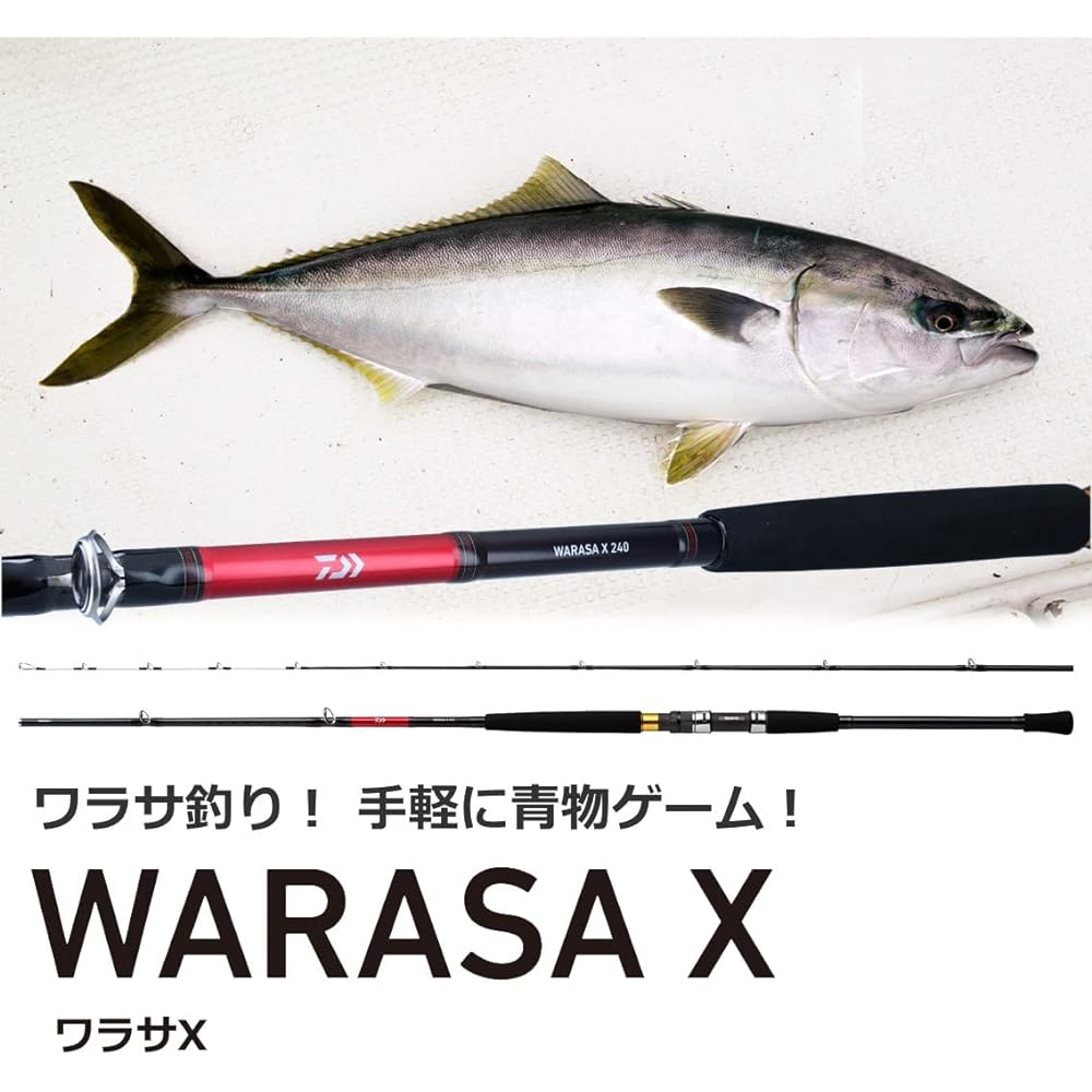 DAIWA Boat Rod Warasa X 240 Black