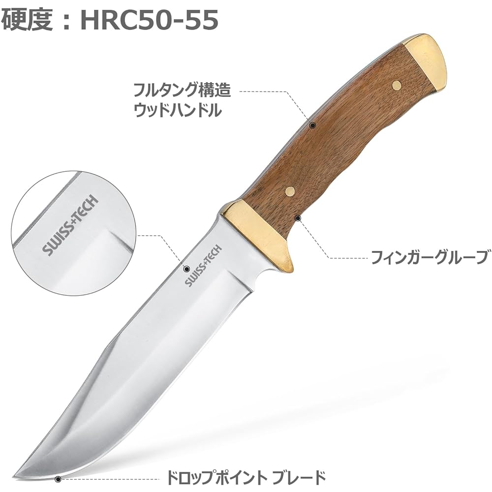 SWISS+TECH Knife, Sheath Knife, Outdoor Knife, Camping Knife, Full Tang Structure, Natural Wood Handle, Blade Length Approximately 13cm, Case Included
