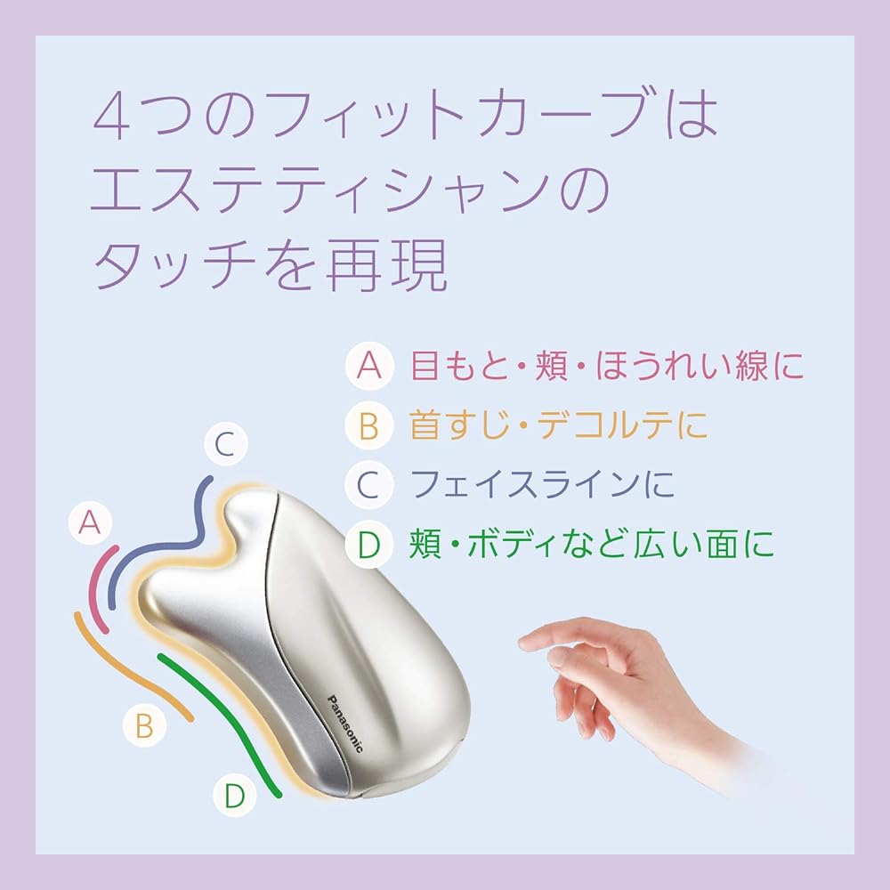 Panasonic facial beauty device, warming sensation, compatible with overseas countries, cordless, gold tone EH-SP21-N