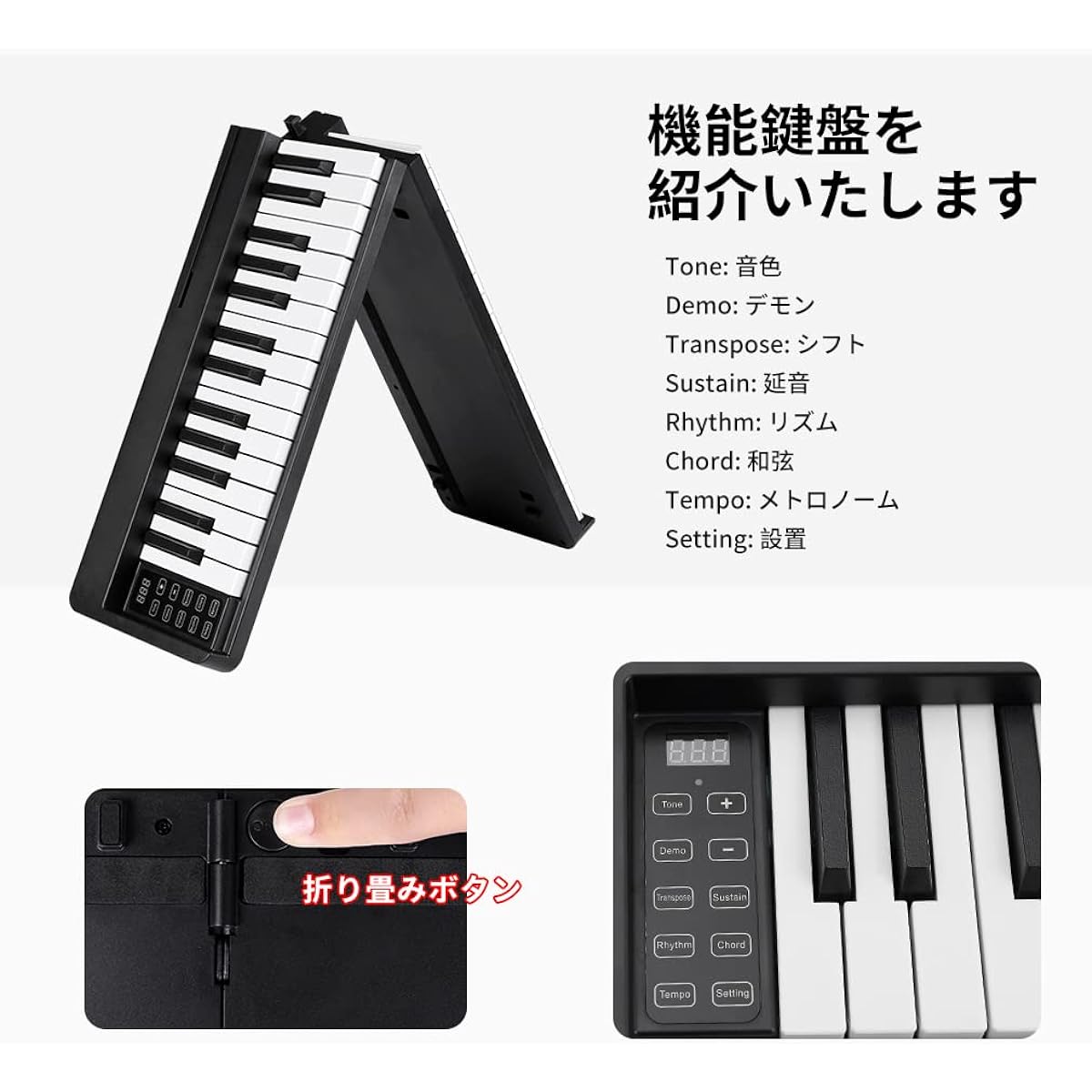Cossain BX-18 Electronic Piano 61 Keys Foldable Beginner Set Wireless MIDI Compatible Electronic Piano Practice (Compact, Black)