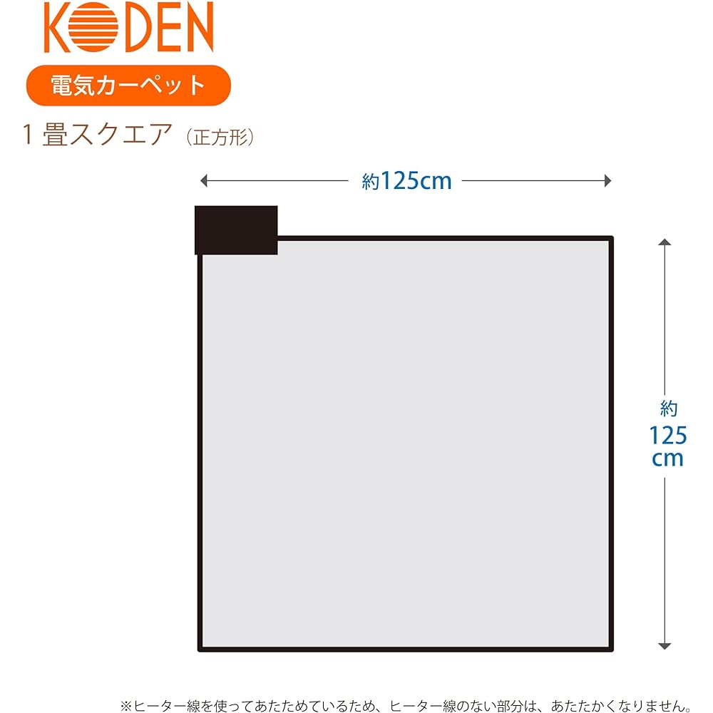KODEN VWC111-LBH Hot Carpet, Integrated Type, 1 Tatami Square, Brown, Plaid Pattern, No Cover Required, Dani Clean, Slide Temperature Adjustment, 125 x 125 cm