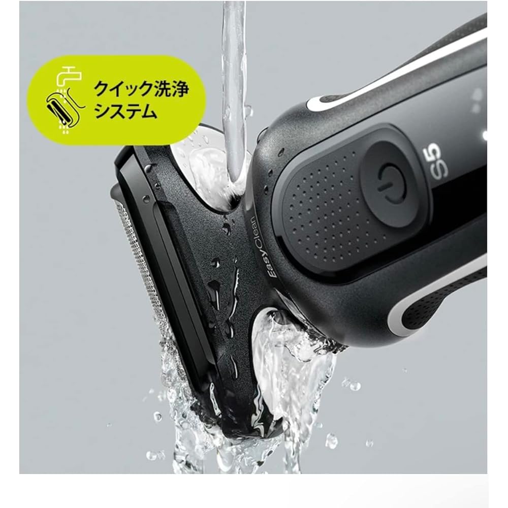 Braun Men's Shaver [3 Blades] (White) BRAUN Series5 (Series 5) 50-W1200S