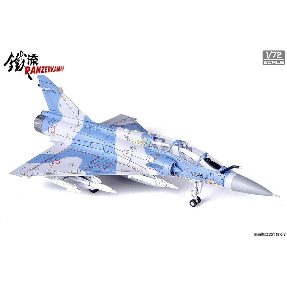 PANZERKAMPF 1/72 Dassault Mirage 2000B 12-KJ French Air Force Completed Product 14625PA