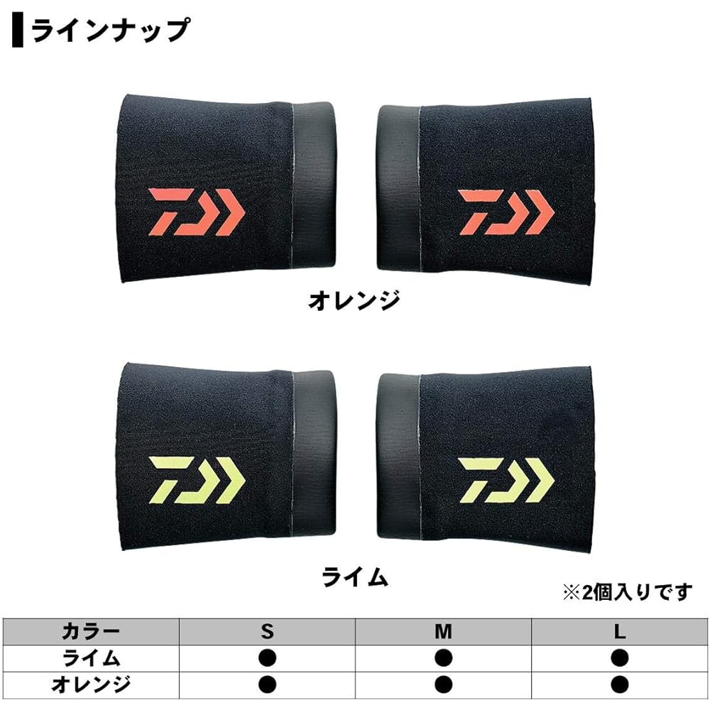 Daiwa Rain Cufflinks DA-95009