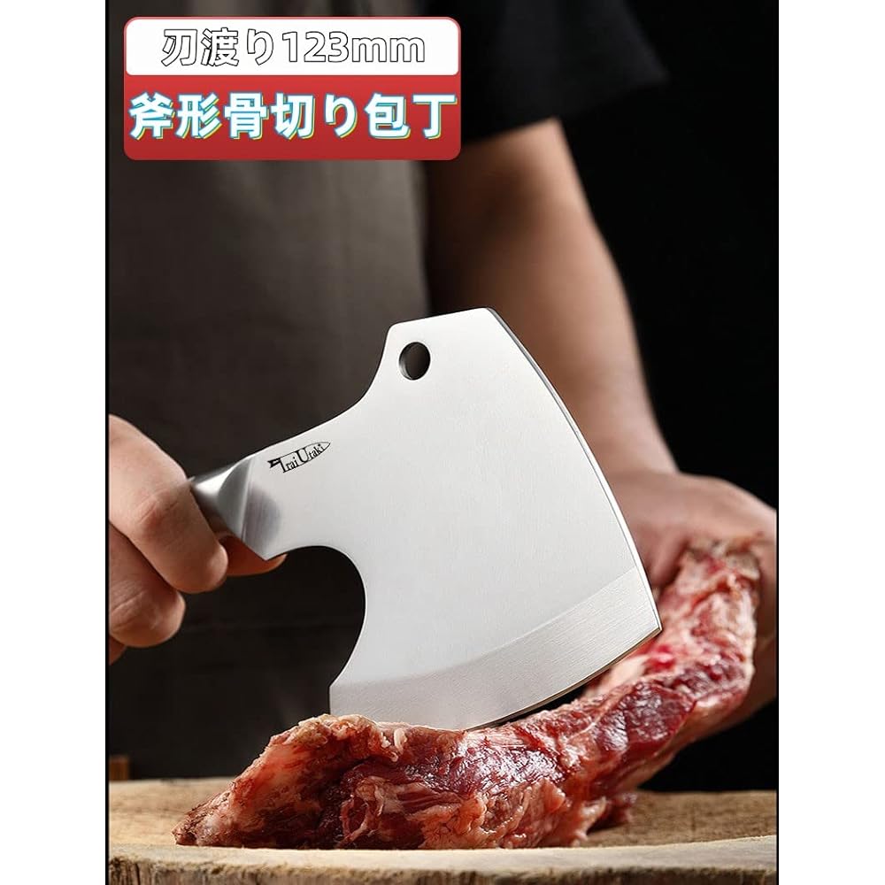 Irai Utaki Bone Cutting Knife, Blade Length 123mm, Meat Cutting Knife, High Carbon Steel, Ax Shape, Knife, Cuts Meat with Bone, Thick Blade, Cuts Chicken, Pork, Fish, etc. with Bone, For Home and Commercial Use, ABS Resin Handle, Easy to Handle, Dishwash
